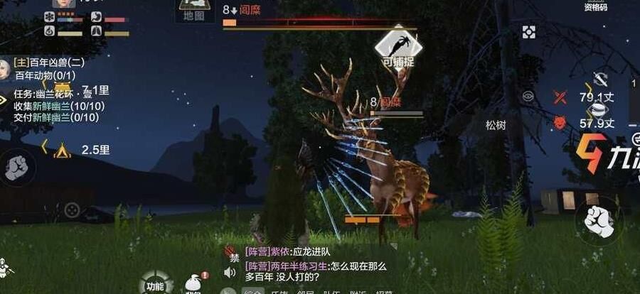 北华念怎么进化