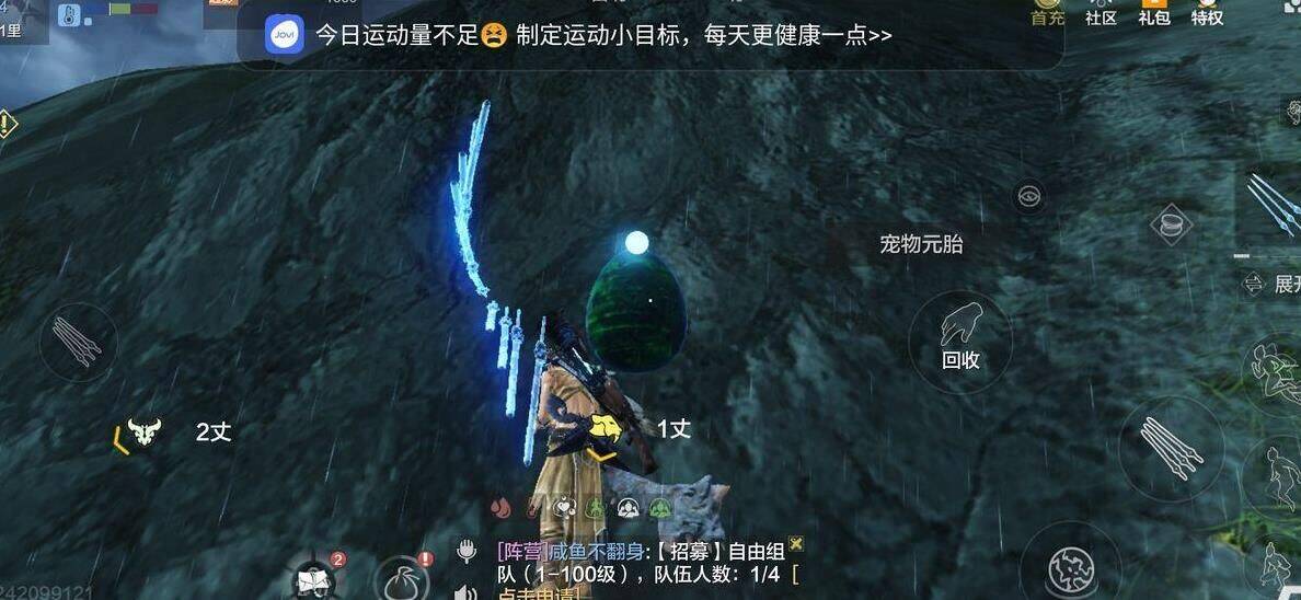 妄想山海建造系统指南，助你轻松打造梦幻世界！