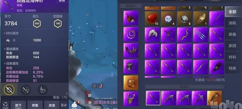 妄想山海：单挑神雕，挑战无限战力！