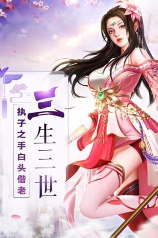 妄想山海如何快速获取氏族资金？