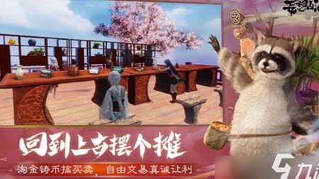 妄想山海开局最佳升级-开局最佳地点|开局最佳落点|蛟龙最佳打孔