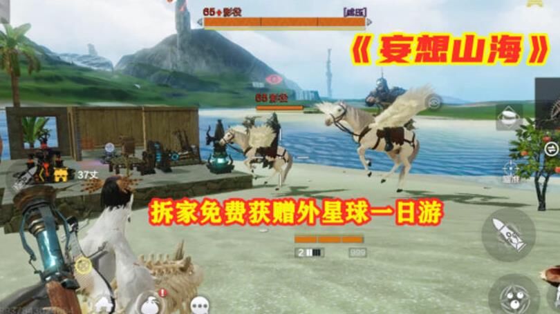 妄想山海装备哪些不值得入手？