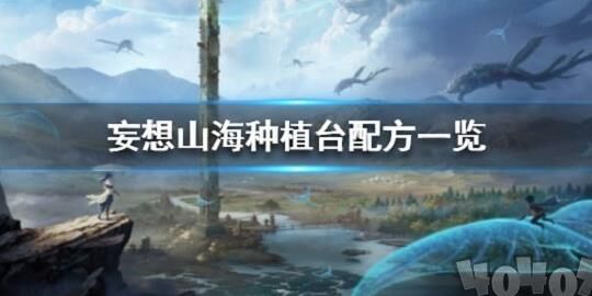 蝙蝠值得养吗