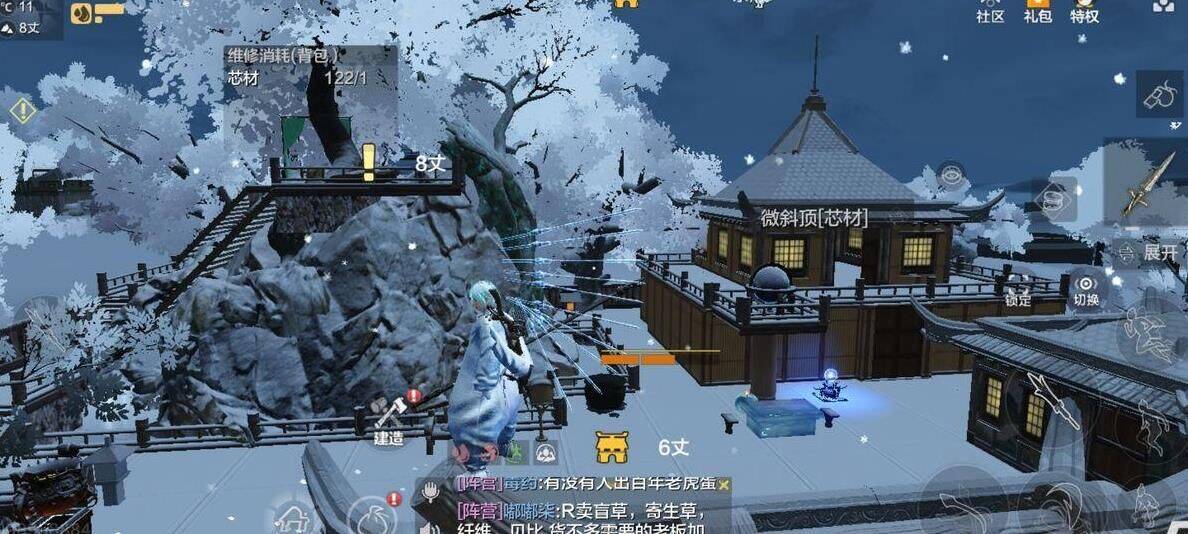 北山怎么进入