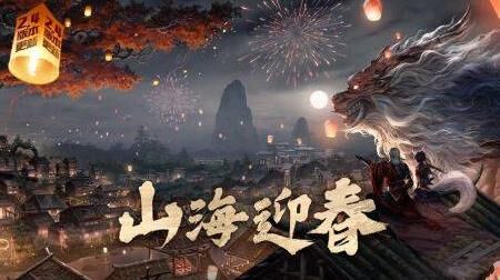 妄想山海鱼片获得攻略，成为鱼片大师的秘诀！