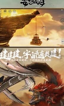 妄想山海鲲鹏上午-鲲鹏伤害|鲲鹏弱点|鲲鹏强度