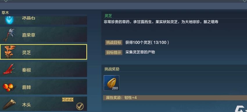 怎么样才可以改阵营