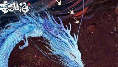 妄想山海同心灯获取-通慧丹获取|铜快速获取|图样获取方法