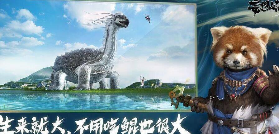 穷奇是怎么合成
