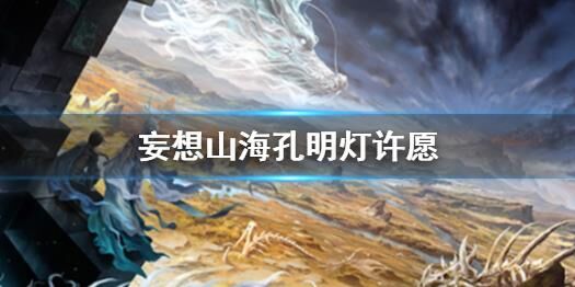 可以转移阵营吗