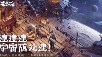 摄魂镜侏儒怎么用