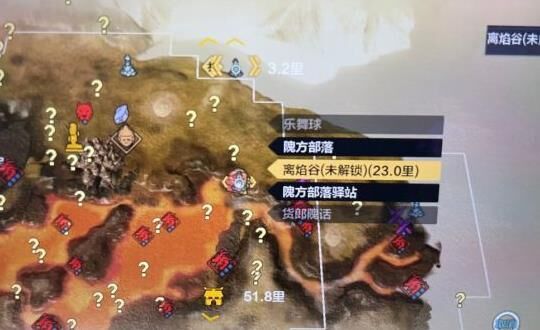 妄想山海巨兽龙马-巨年龙马|旧版龙马|净化龙马头