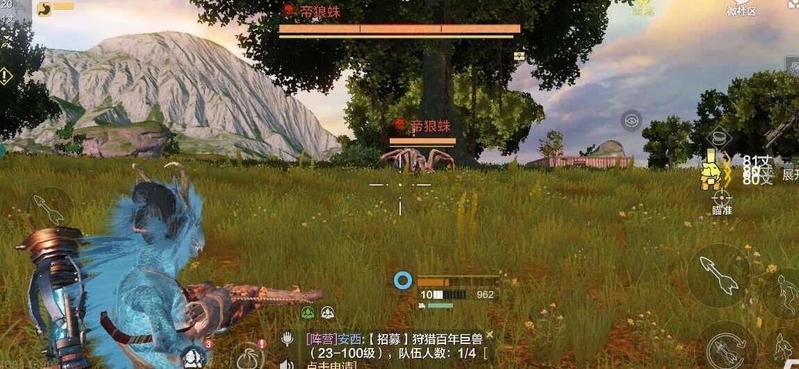 人物拿什么远程武器