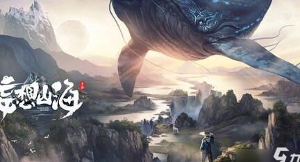 妄想山海快速刷种植-快速刷紫装|快速刷脂玉|快速刷装备