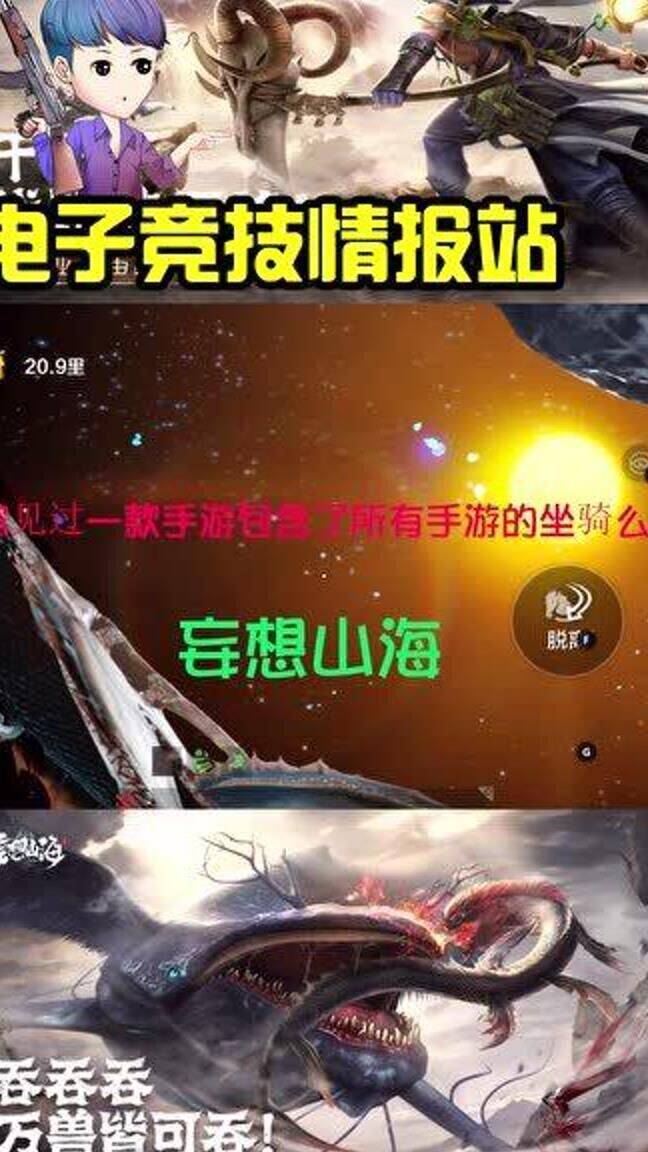 妄想山海洞穴探秘：探索未知的神秘世界