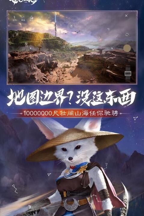 妄想山海最佳角色-最佳居住地|最佳建房地|最佳建房处