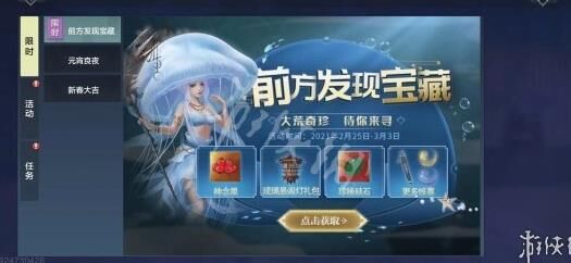 妄想山海前期如何快速获得橙装，提升实力战胜对手