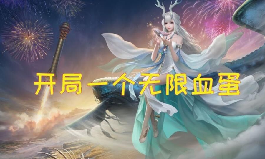 铁血台几点刷新