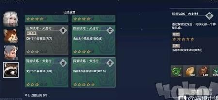 怎么快速破空