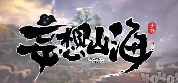炎鳄要多少战力