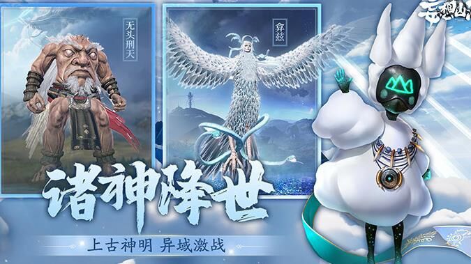 妄想山海玉兔购买攻略，教你如何划算购得玉兔！