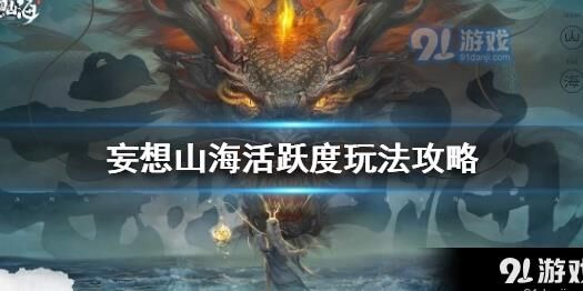 凝神怎么恢复