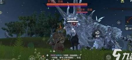 怎么找蝎子巨兽