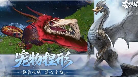 妄想山海废弃家园-返回家园|风车家园|飞机家园