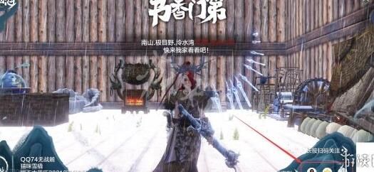 怎么获得电铳