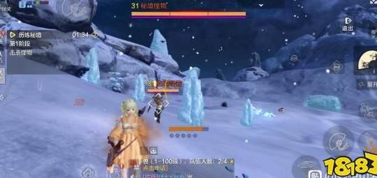 二哈在哪招募