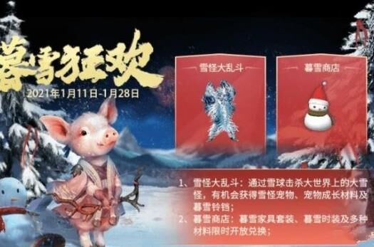 妄想山海宠物放错-宠物放雷|宠物方案|宠物防守