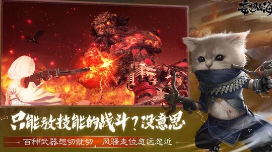 妄想山海琵琶技能攻略，如何使用琵琶技能效果最佳？