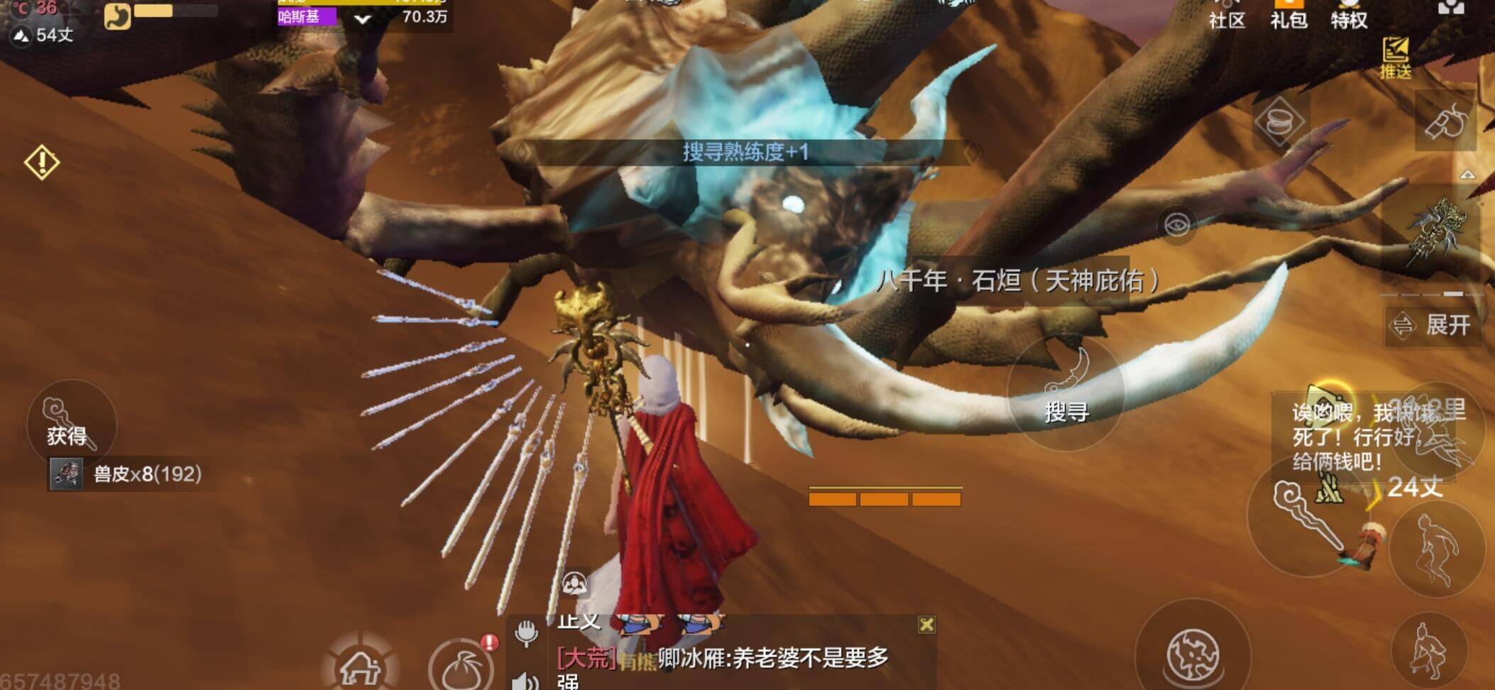 妄想山海解除队伍屏蔽方法详解
