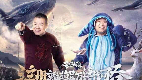 妄想山海中哪种类型的防具最适合你？