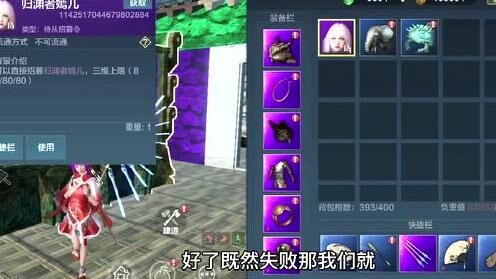 怎么样驯服侍从