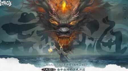 妄想山海磨砺2级-神农2级|上限42级|炼器32级