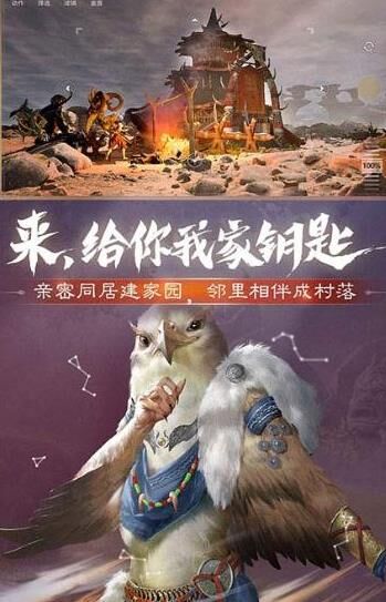 妄想山海食人花刷新-氏族任务刷新|氏族商店刷新|氏族秘术刷新