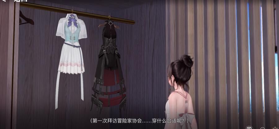 妄想山海守护氏族-守护水族|守护神器|守护神树