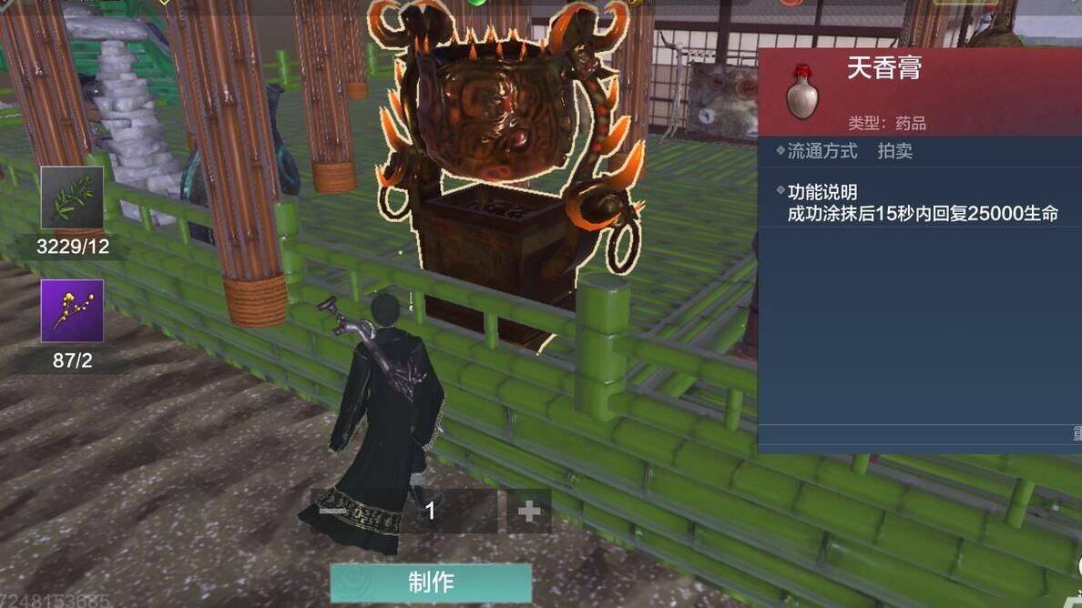 怎么抓狸猫