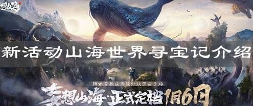 妄想山海狒狒如何提升伤害的独特技巧分享