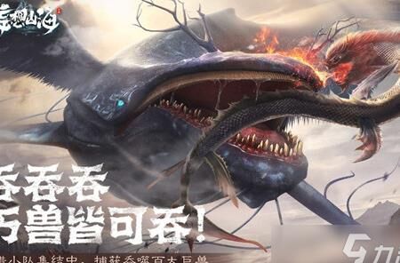 能野外pvp吗
