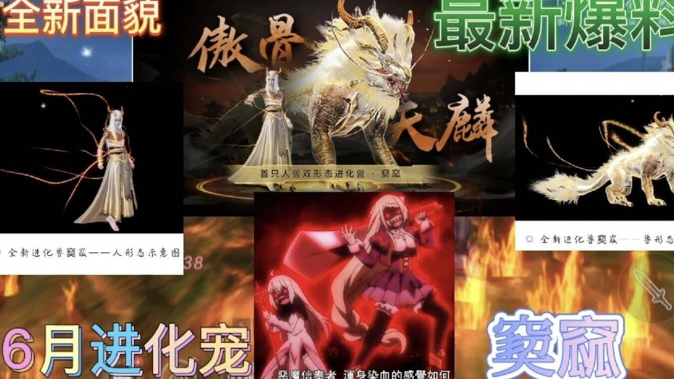妄想山海洗炼词条-洗练词条|洗脸词条|项链词条