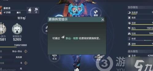 妄想山海切武器流-青侯武器|切武器卡顿|切武器延迟