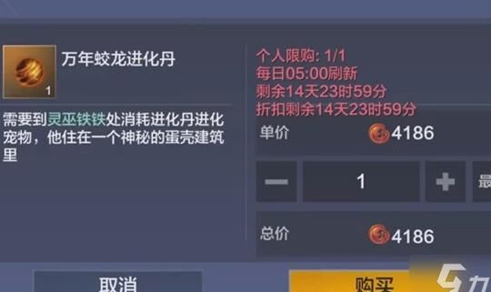妄想山海岳云鲲2阶-岳云昆位置|岳云昆太空|岳云昆血脉