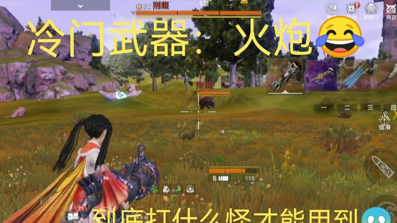 破蛋机怎么获得