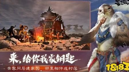 妄想山海腓腓寿命-腓腓属性|腓腓强度|腓腓拟人