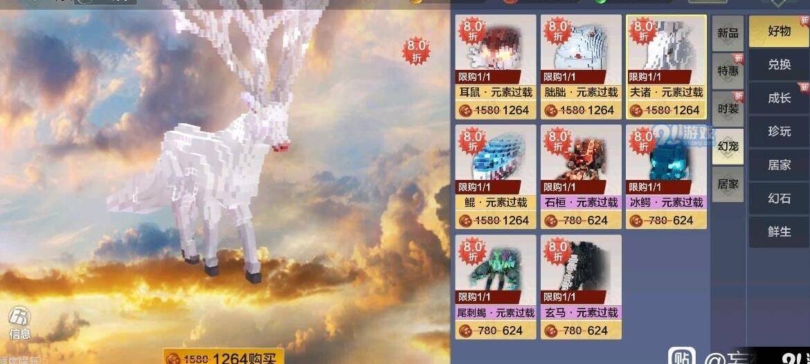 妄想山海：如何击败各类boss获取稀有装备？