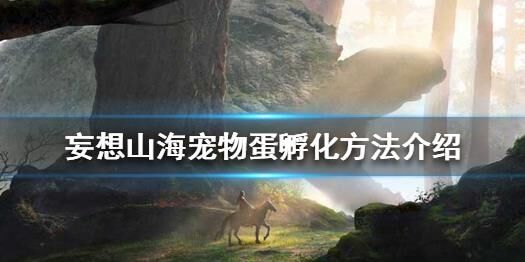 种神树有什么