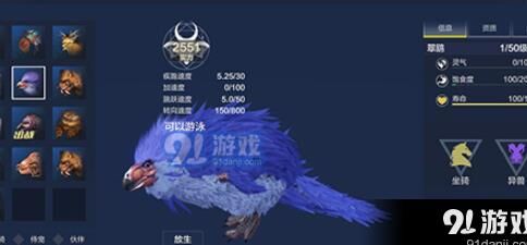 升到30级要多久