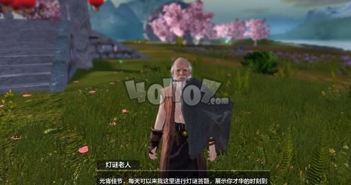 60游侠怎么打